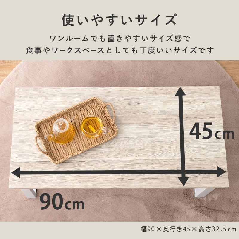 ３色展開