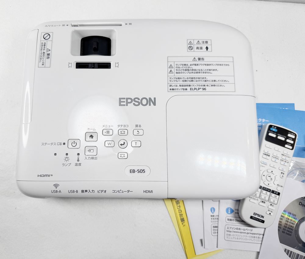 HY EPSON エプソン EB-S05 プロジェクター SVGA 3200ルーメン 15000 1コントラスト HDMI対応 台形補正機能内蔵スピーカー ビジネス|教育用 送料無料 一部地域を除く HY003