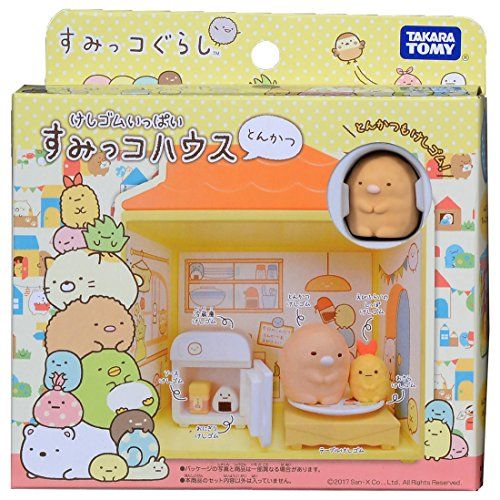 すみっコぐらし けしゴムいっぱい すみっコハウス (とんかつ)