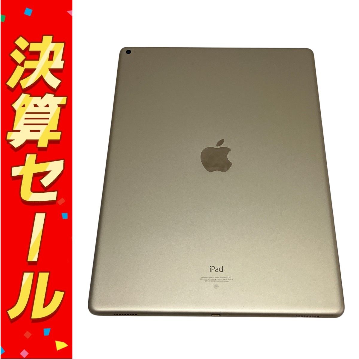 Apple iPad Pro 第1世代 Wi-Fiモデル ML0R2CH|A 12.9インチ タブレット 128GB ゴールド 訳有 T10120091