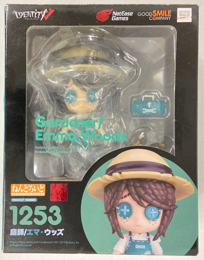 ねんどろいど 1253 エマウッズ グッドスマイルアーツ ねんどろいど 庭師/エマ・ウッズ 1253