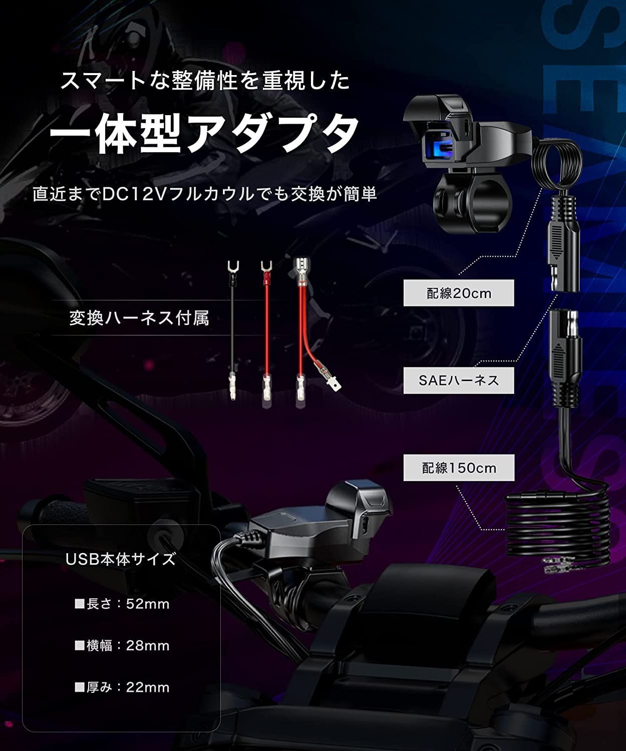 【Kaedear公式(カエディア)】バイク USB電源 防水 バイク専用 USB スマホ 充電 USBポート SAE DC 12V ヒューズ 電源スイッチ イルミネーション KDR-M3 (タイプA)