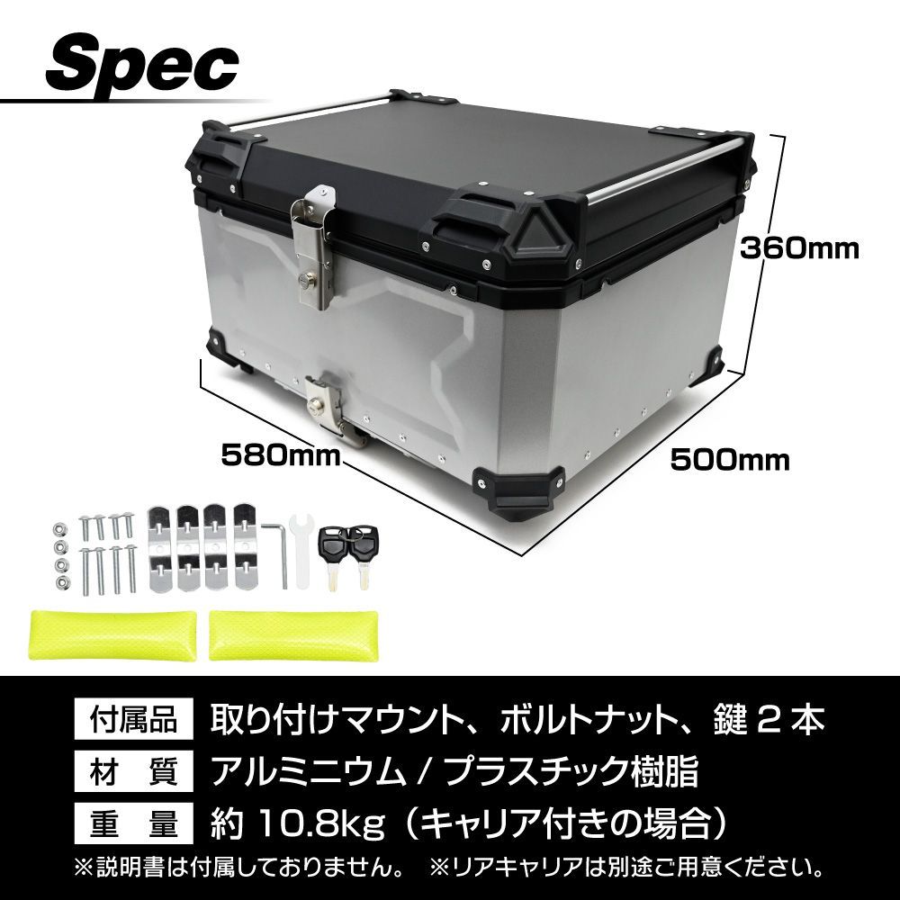 リアボックス トップケース 大容量 80L カブ ハンターカブ CT125 クロスカブ バイク アルミ シルバー ハードケース パーツ カスタム  スーパーカブ 50 70 90 PCX 125 150 - メルカリ