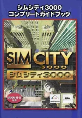 シムシティ3000 スペシャルエディション Amazon.co.jp: シムシティ3000 スペシャルエディション : Software