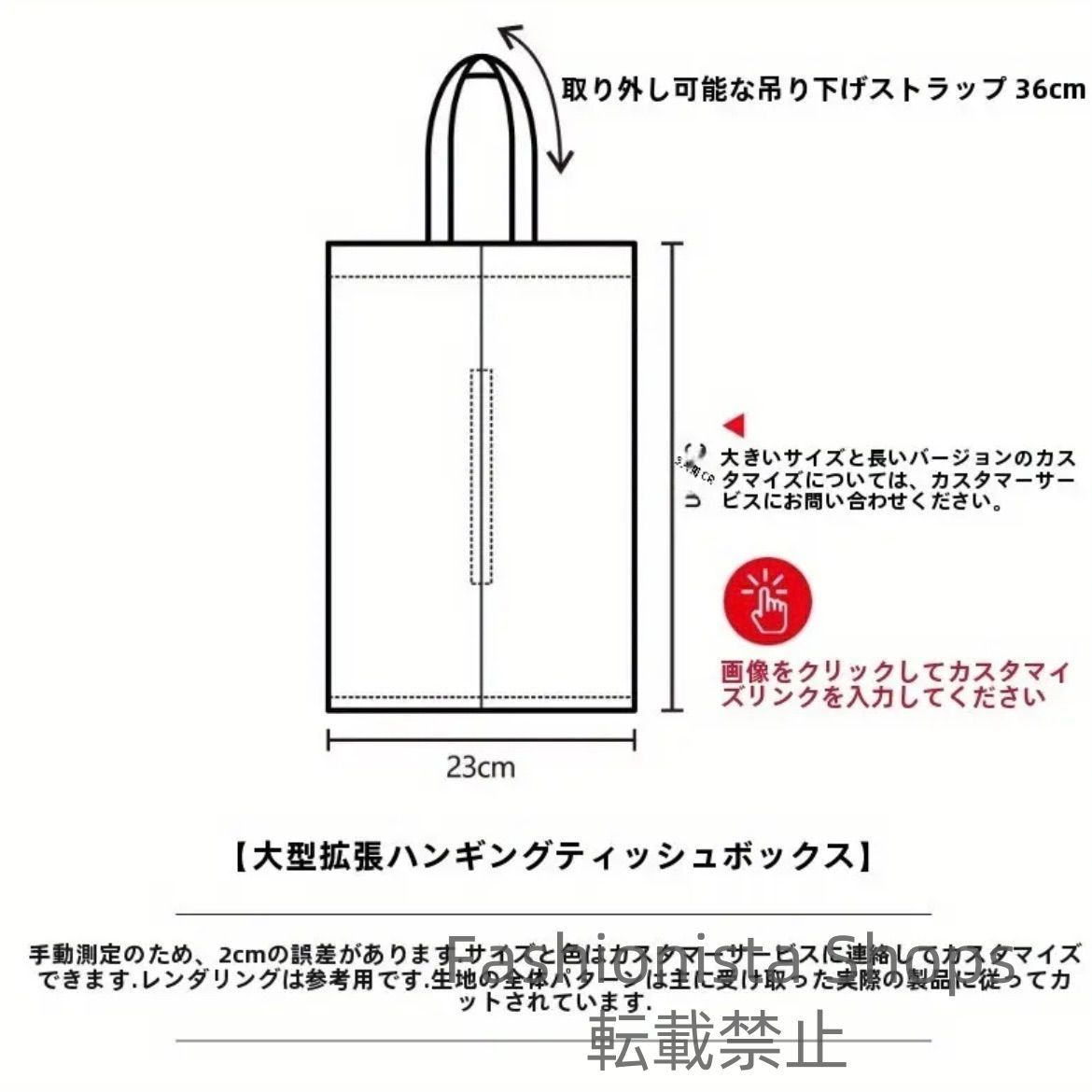 鮮やかなプリント