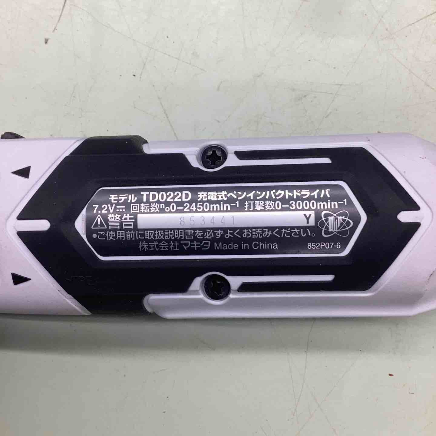 TD022DSHXW 越谷店