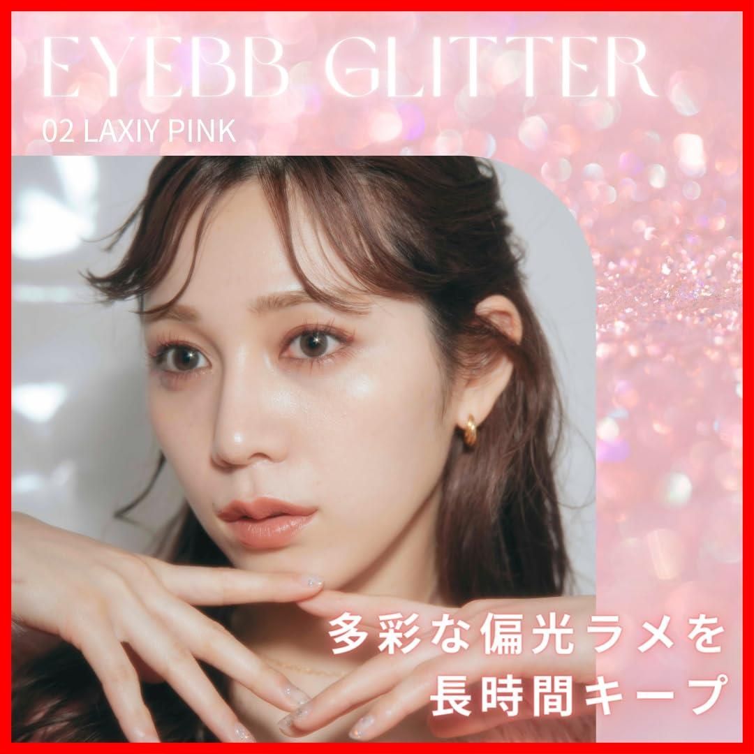 ラキシーピンク EYEBB