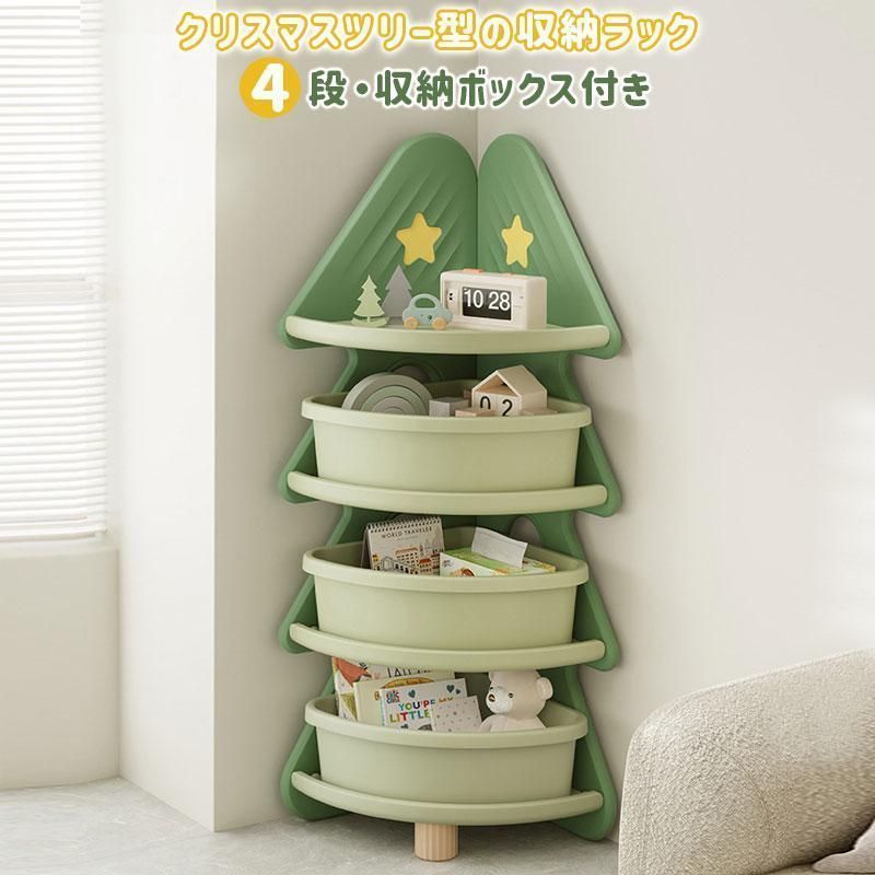 おもちゃラック