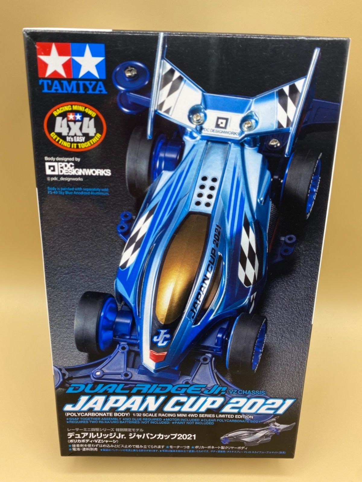 タミヤ、ミニ四駆「1/32 デュアルリッジJr. ジャパンカップ2021