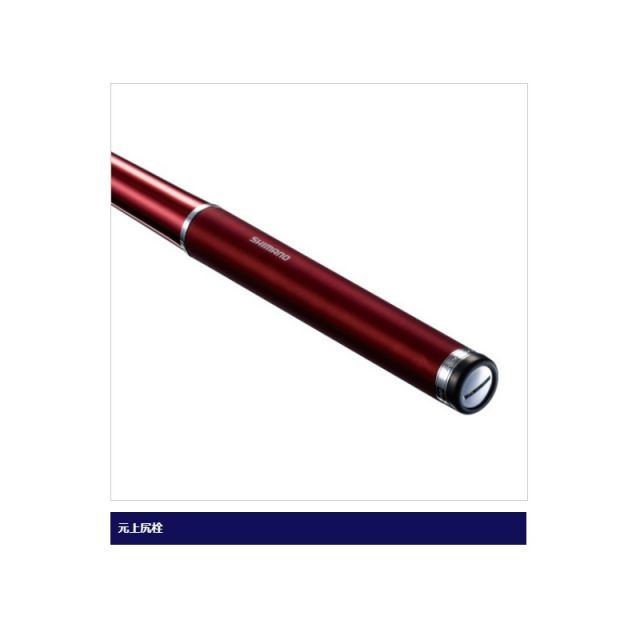 シマノ 17 レマーレ 6【大型商品】 | 釣具 釣り フィッシング - メルカリ