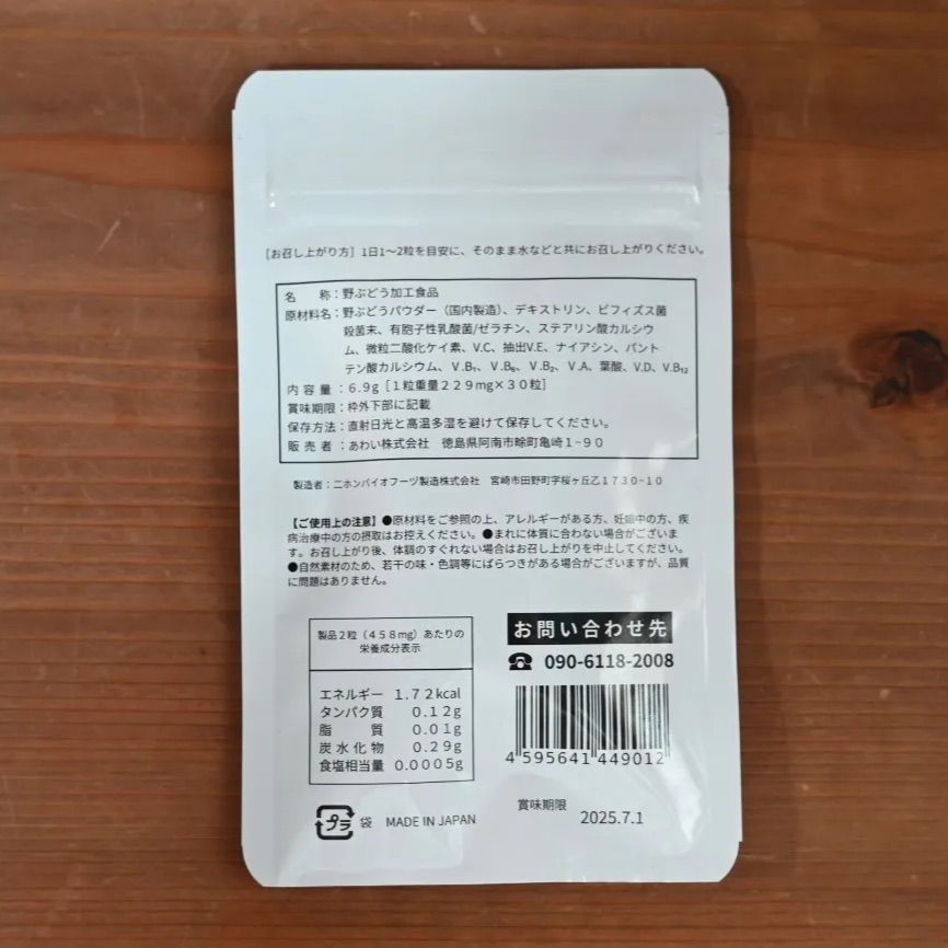 カラダのキレイをセルフケア