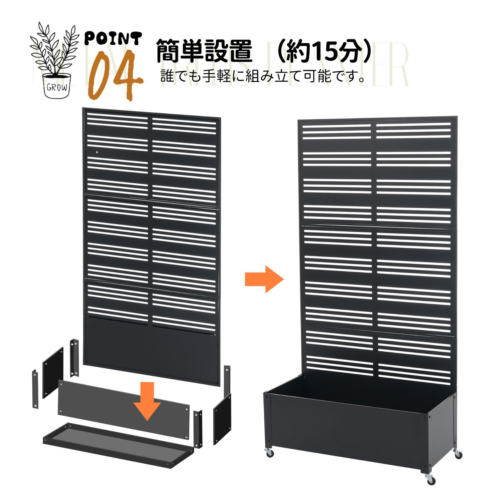 簡単設置 90*40*170cm