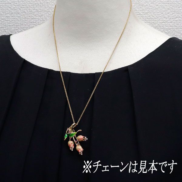 エナメル K18YG ピンクサファイア ダイヤモンド ブローチ兼ペンダントトップ 0.34ct D0.05ct チューリップ FORTGASGNV_COM_BR