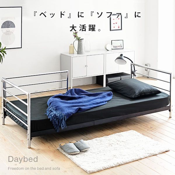 100%新品，送料無料 ソファー ベッド セミシングルショート おしゃれ パイプフレームのみ ローベッド ローソファ スチール 一人暮らし ひとりぐらし 新生活 AM9時まで当日出荷 ID008 ソファベッド