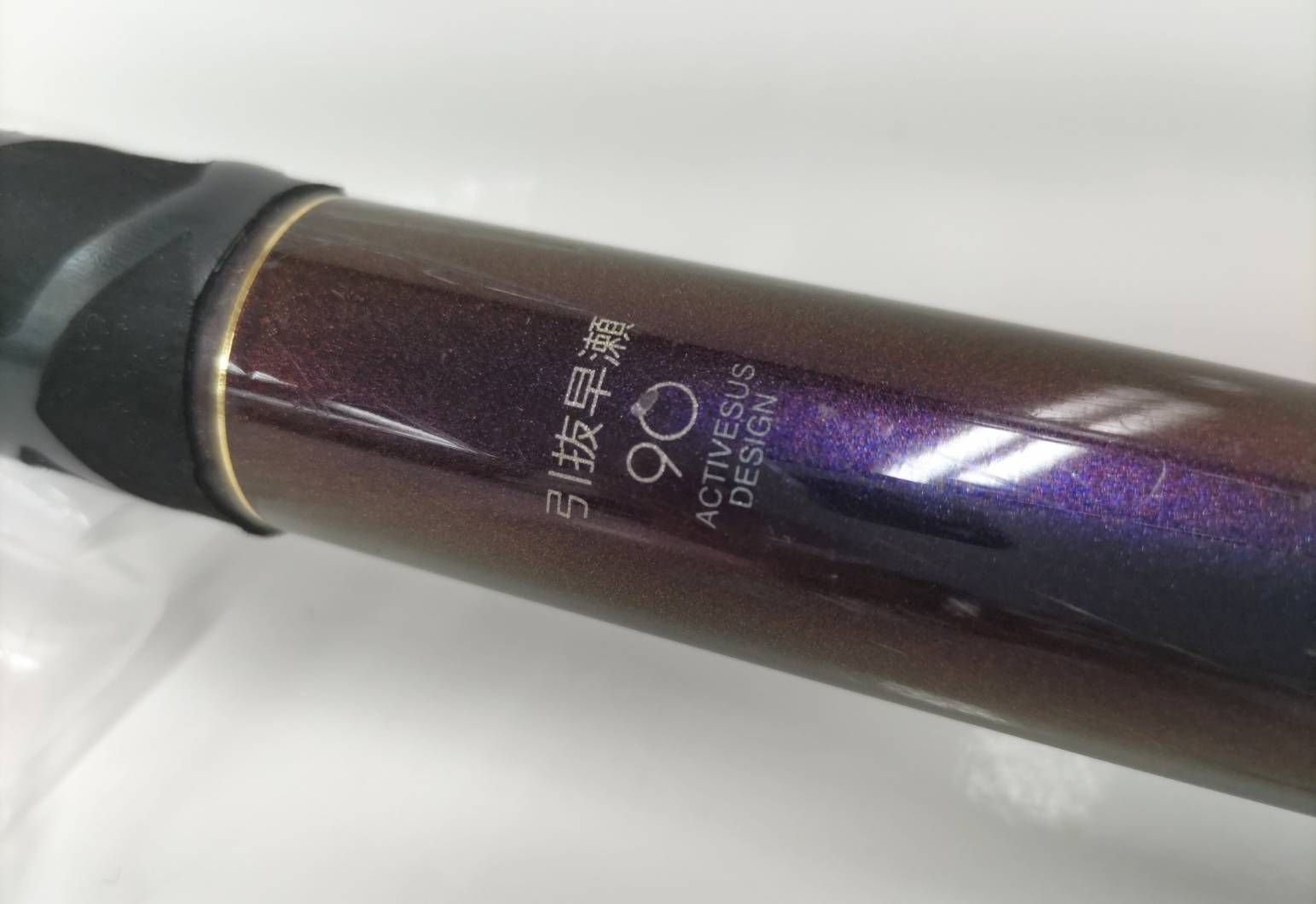 サマーセール】がまかつ がま鮎 パワースペシャルⅢ 引抜早瀬90（01）G