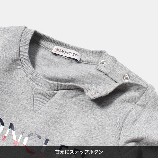 新品未使用】 MONCLER モンクレール スウェット 上下セット  