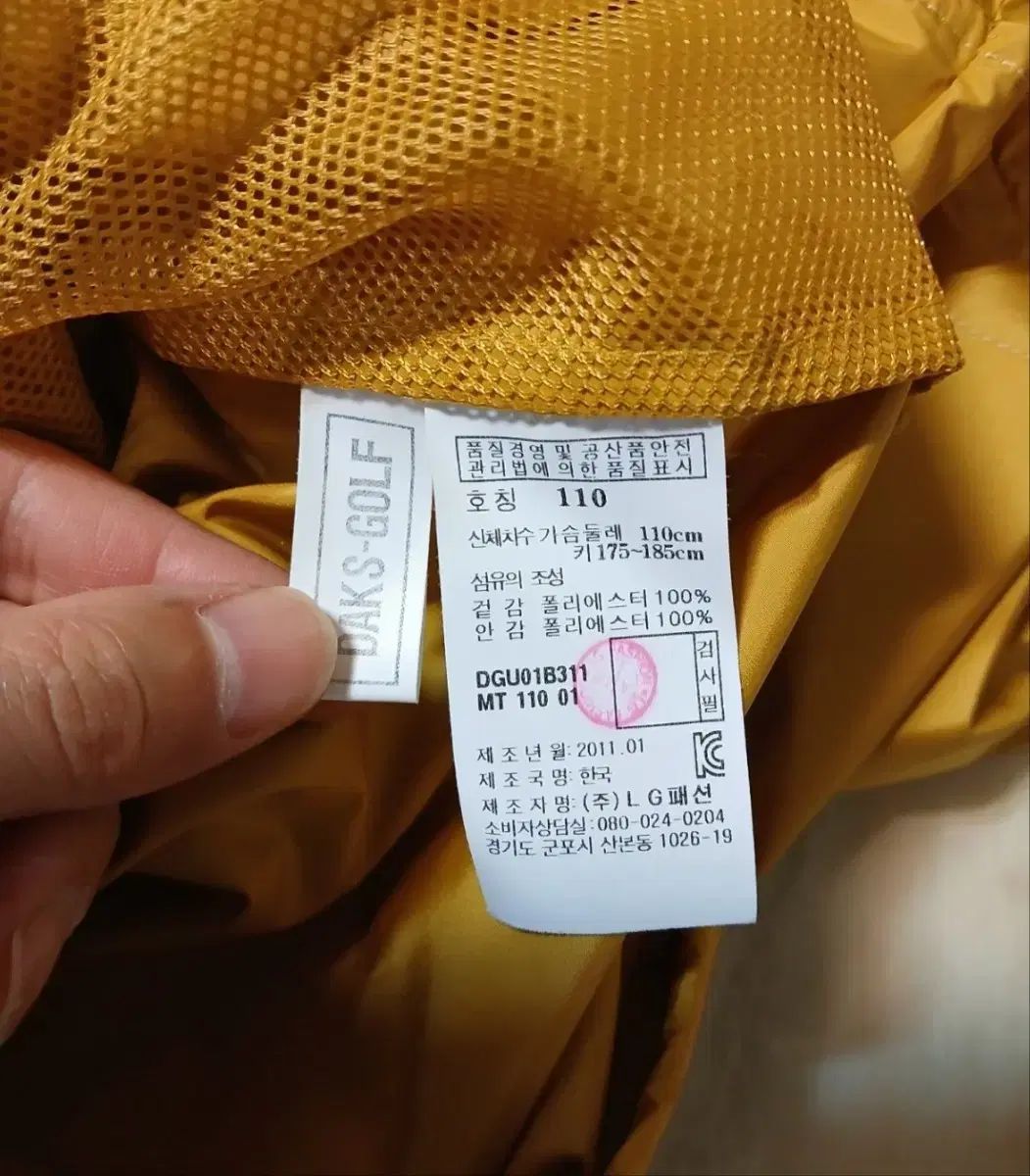 ジャケット