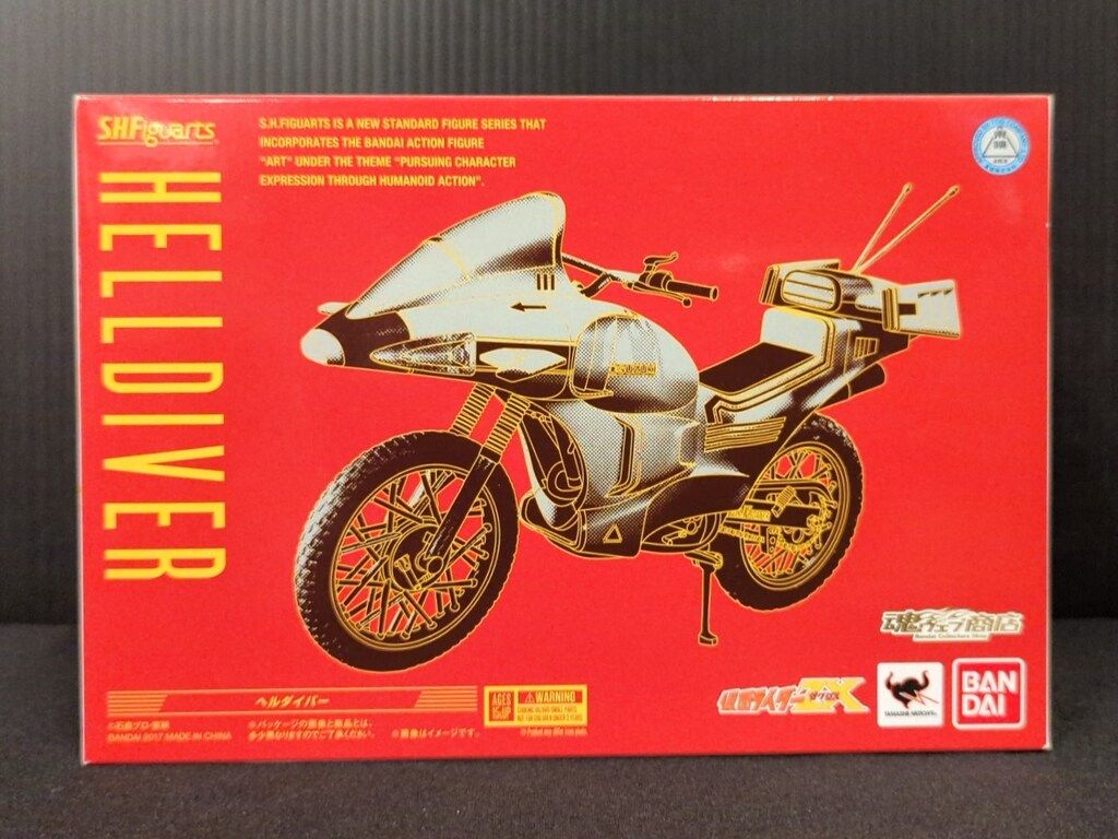 バンダイ S.H.Figuarts 仮面ライダーZX ヘルダイバー