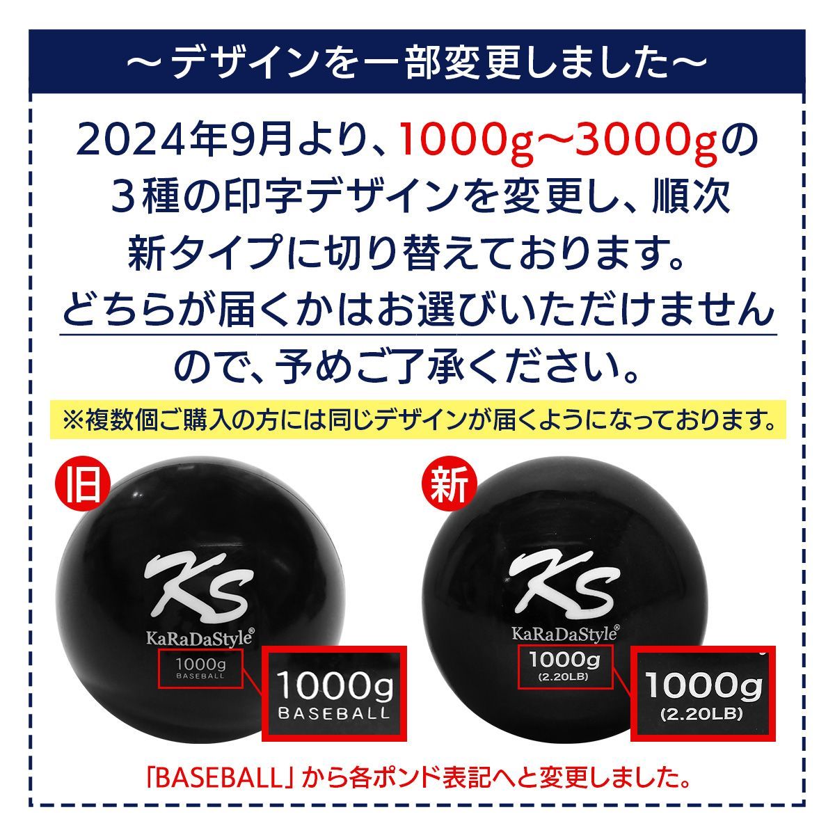KaRaDaStyle 野球 トレーニング ボール 卸売 ウエイトボール 球速