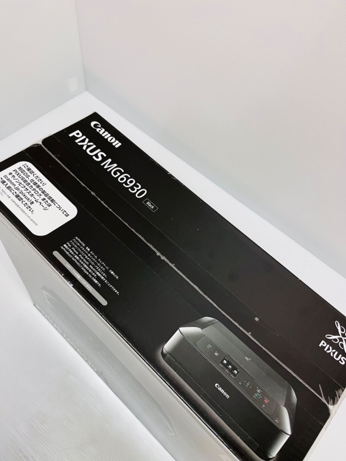Canon PIXUS MG6930 インクジェット プリンター 未開封品 Amazon.co.jp