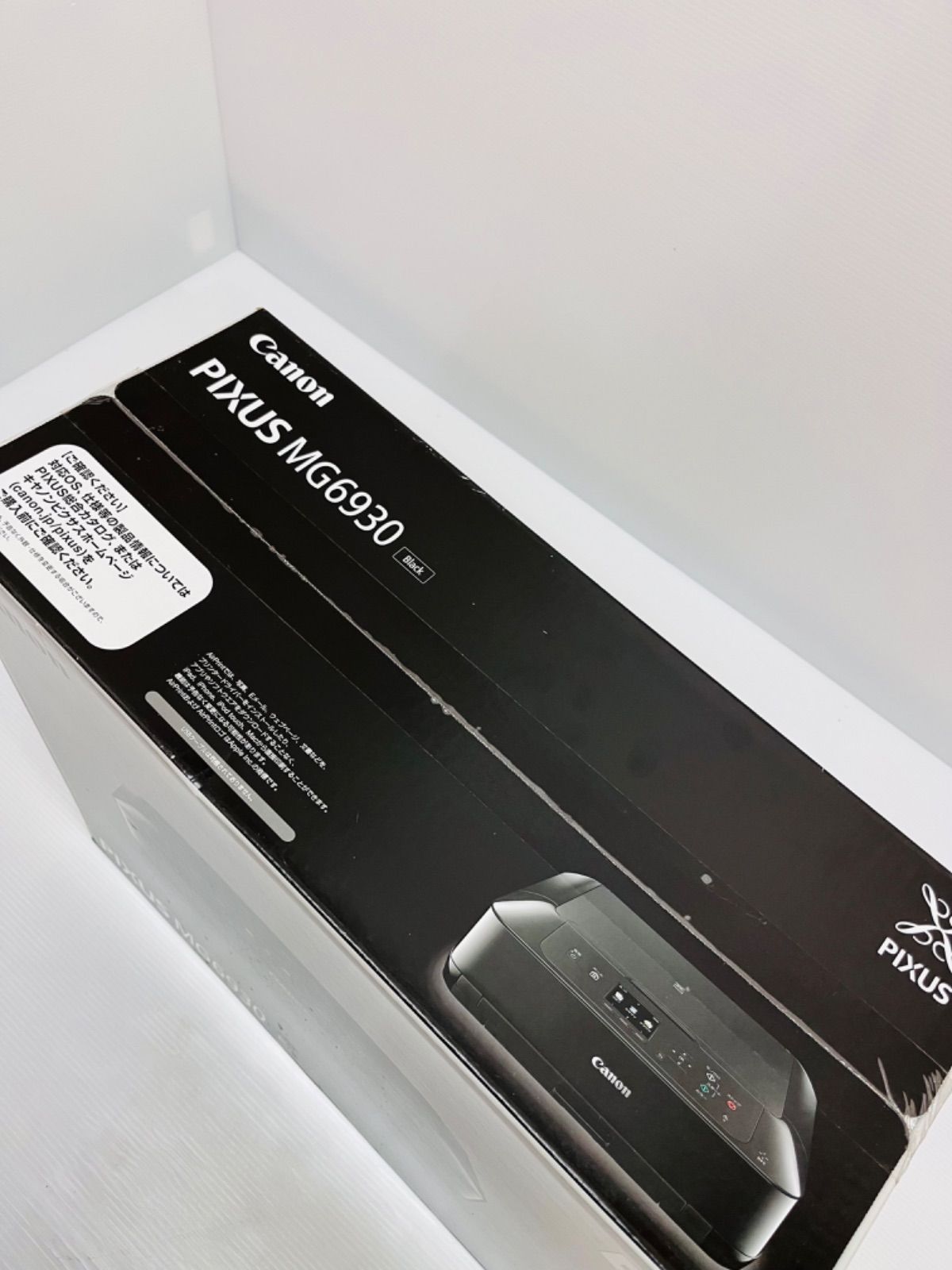 Canon PIXUS MG6930BK プリンター ブラック 未使用未開封品