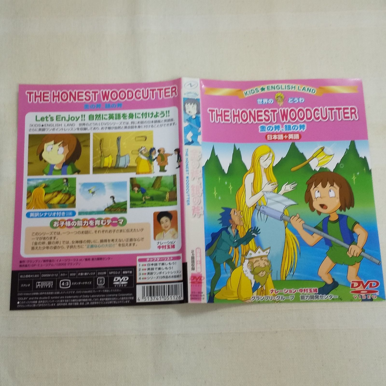 アークエとガッチンポー てんこもり 3 [DVD] セル販売品 アークエとガッチンポー てんこもり 3 [DVD] セル販売品 - メルカリ