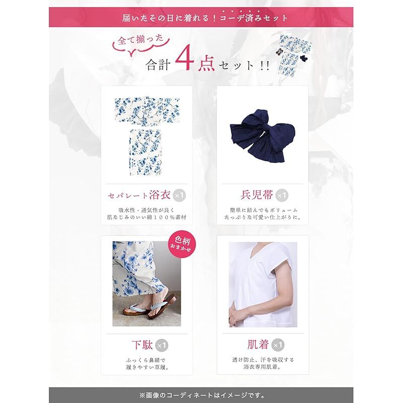 下駄 レディース