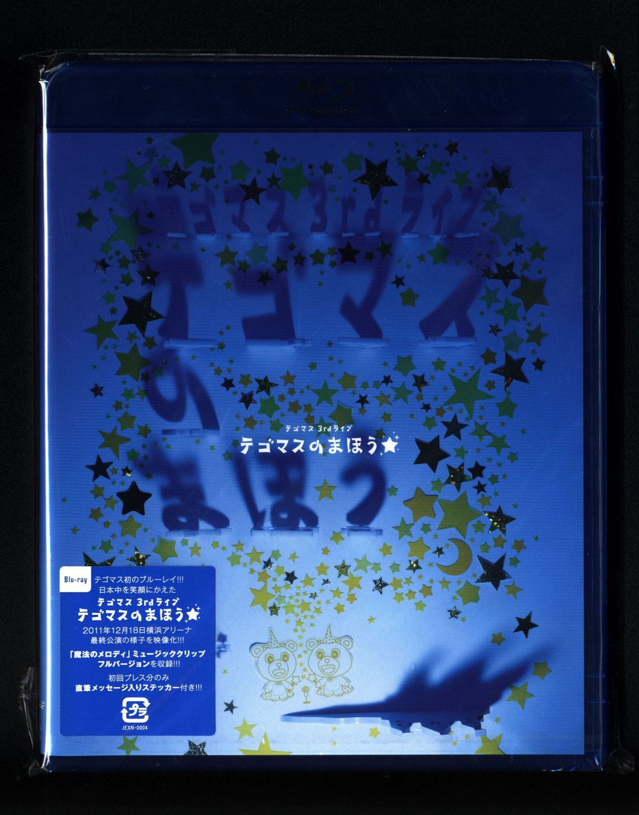memories BTS MEMORIES OF 2019(UNIVERSAL MUSIC STORE & FC限定