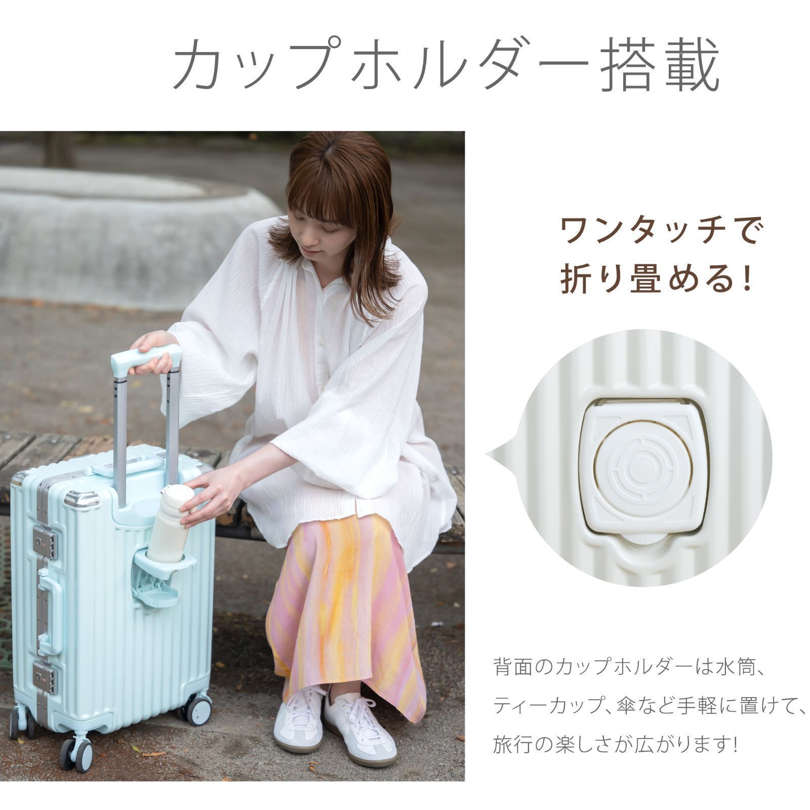 スーツケース フレームタイプ