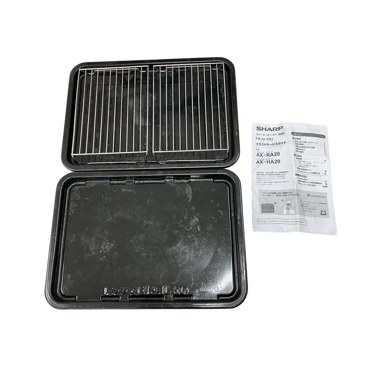 SHARP ヘルシオ AX-RA20-S ウォーターオーブン オーブンレンジ 2025年製 シャープ 訳あり W10492946