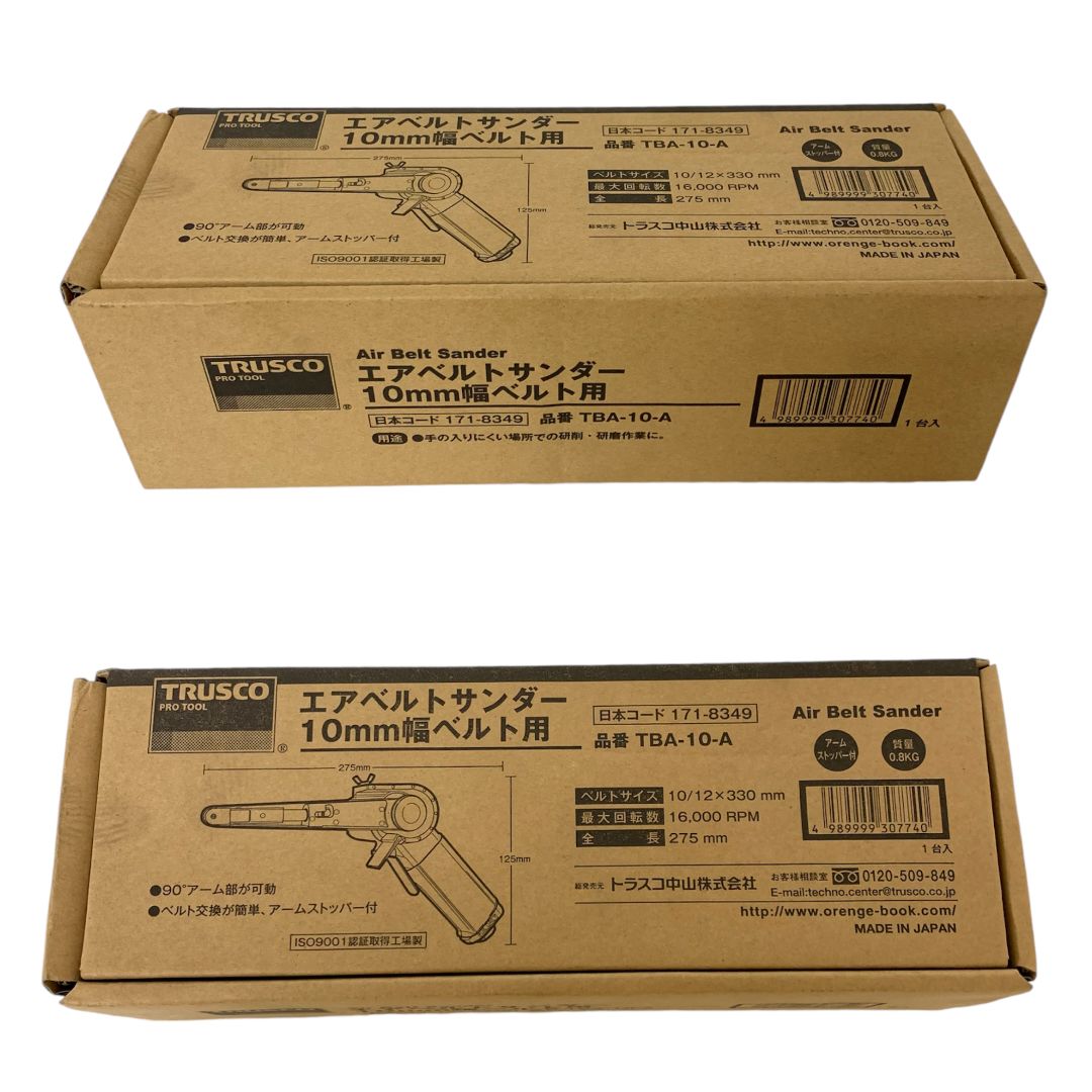 10mm幅ベルト