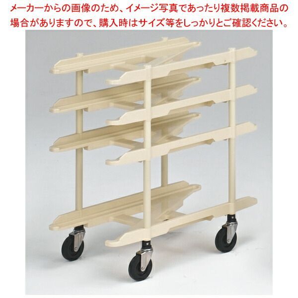 トレイラック CZL4P
