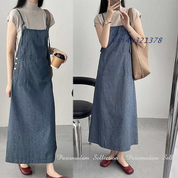 ストライプサット ジャンバースカート ロングスカート マキシ丈 肩ひも調整可 ブルー系ストライプほっそり効果大通勤通学20代30代40代50代60代 vii4w321378