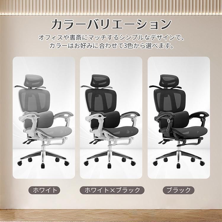 ゲーミングチェア