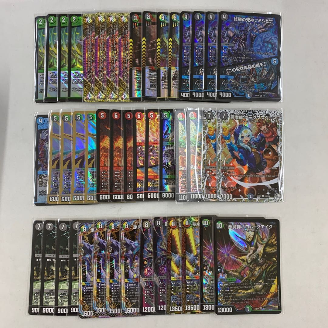 5cバロム デッキパーツ 5cバロム デアリバロム デッキ 調整パーツ付き - メルカリ