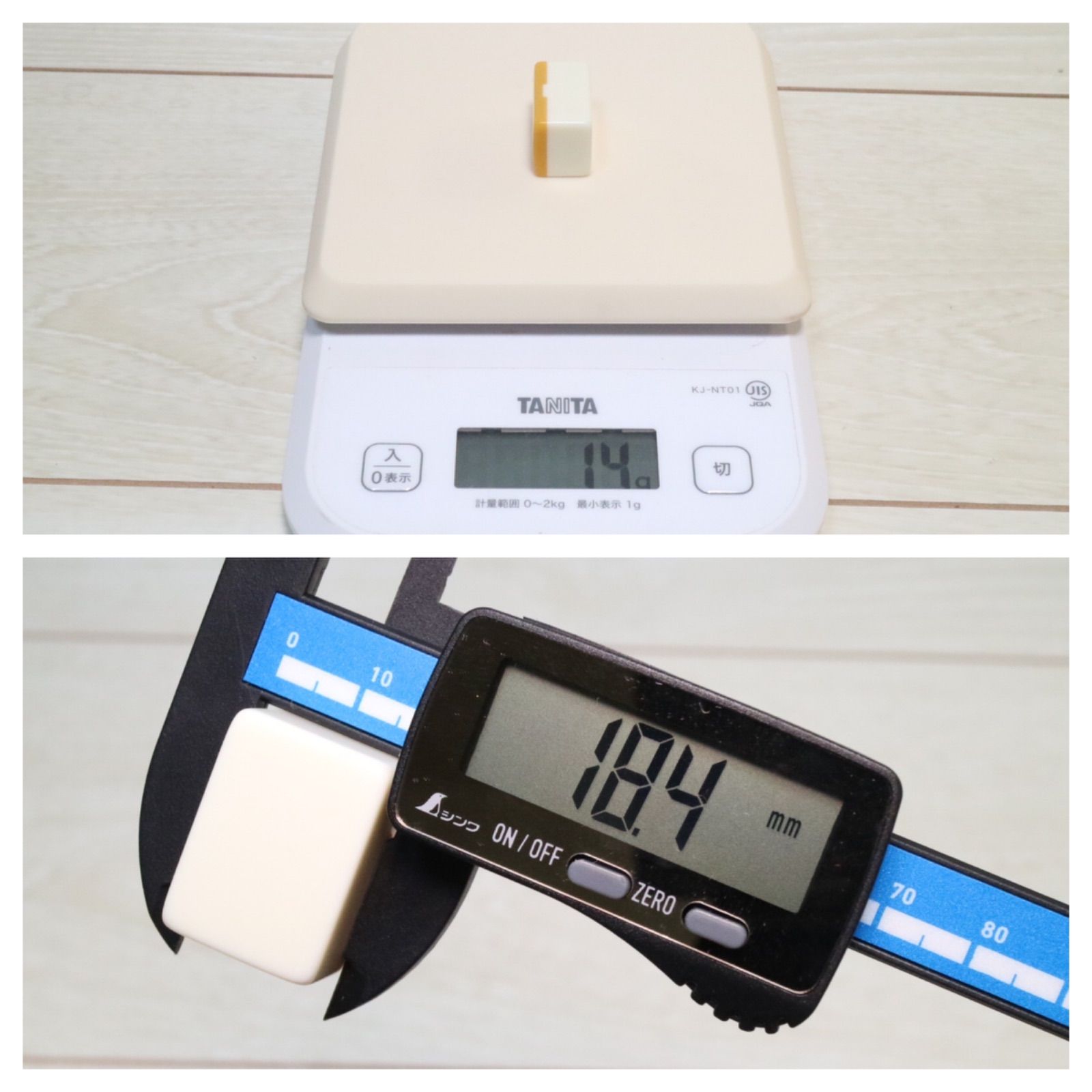 激レア】麻雀牌 任天堂 菊寿牌 手書き風 - メルカリ