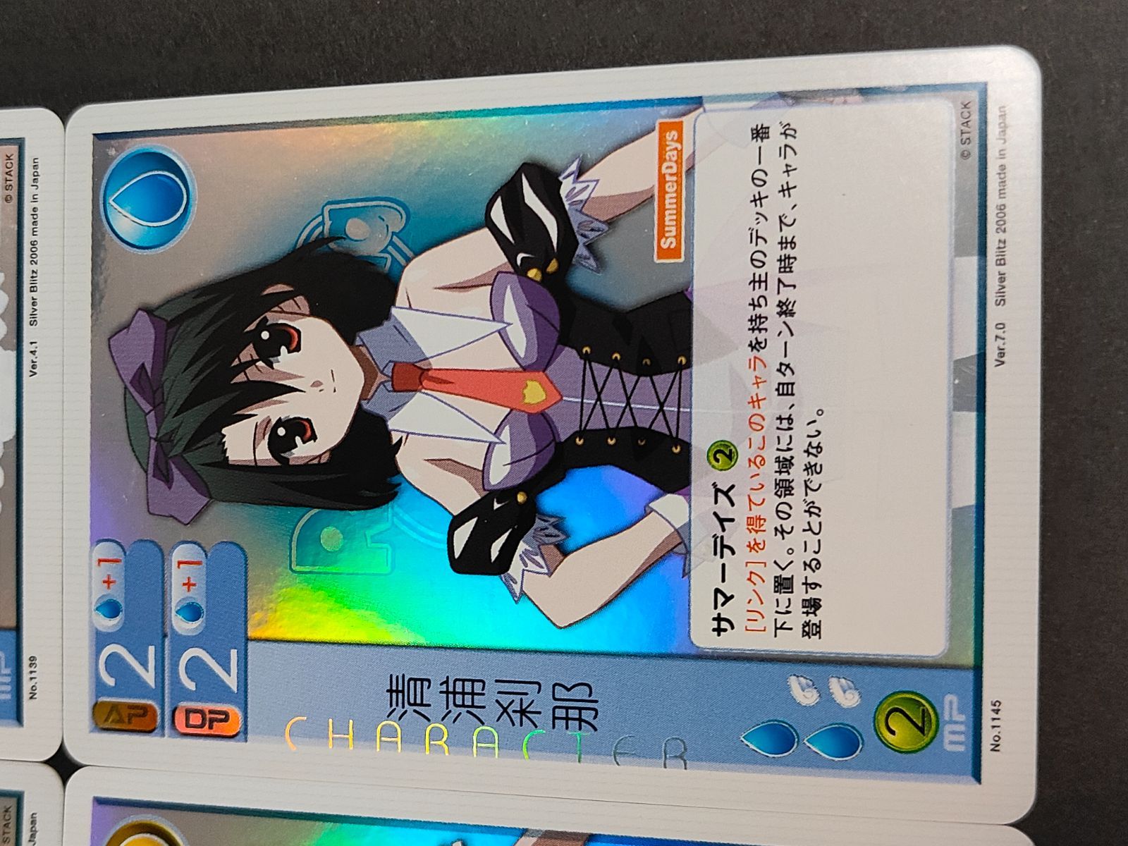 ランブリングエンジェル　バラ売り可能 81LYHz9gIhL._AC_SY200_QL15_.jpg