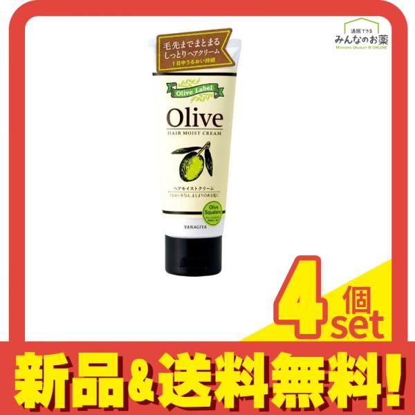 オリーブレーベル ヘアモイストクリーム 160g 4個セット まとめ売り