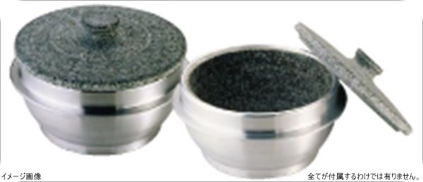 新品】アルミ 枠付長水石焼釜（フタ付） WB－3021 3人用