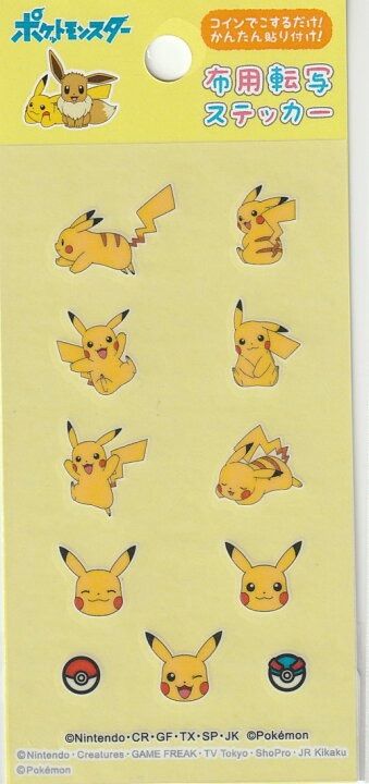 ポケットモンスター ポケモン 布用転写ステッカーシール - メルカリ ポケットモンスター ポケモン 布用転写ステッカーシール - メルカリ