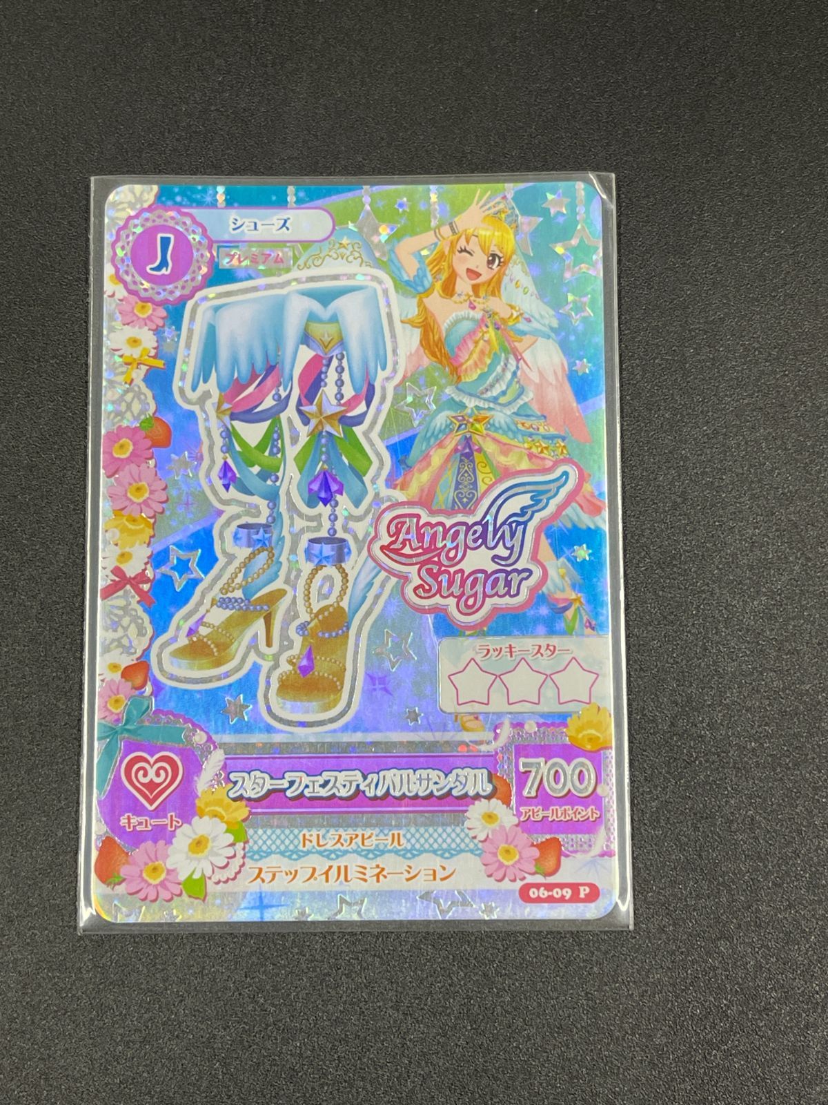 アイカツ　スターフェスティバル　トップス　スカート　サンダル アイカツ スターフェスティバルトップス・スカート・サンダル