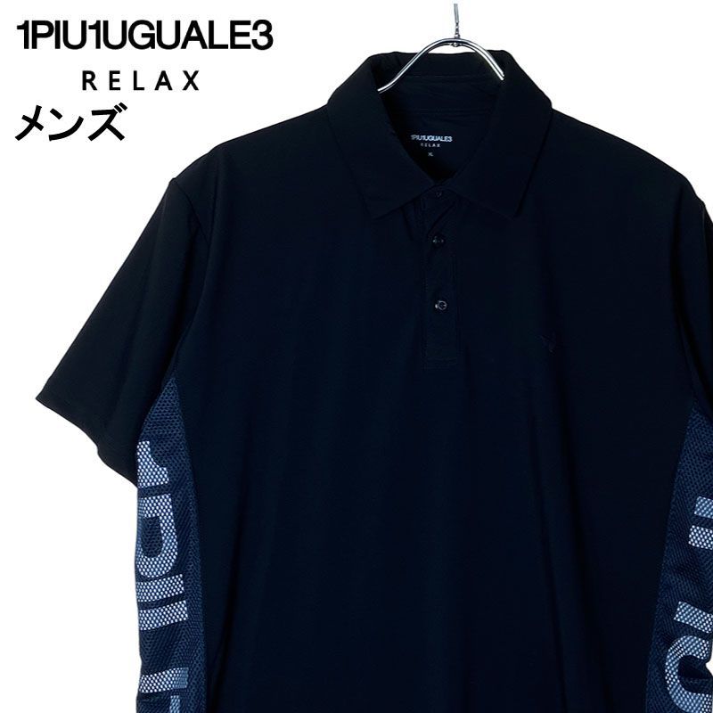 1PIU1UGUALE3 RELAX XL ネイビー - ウエア(男性用)