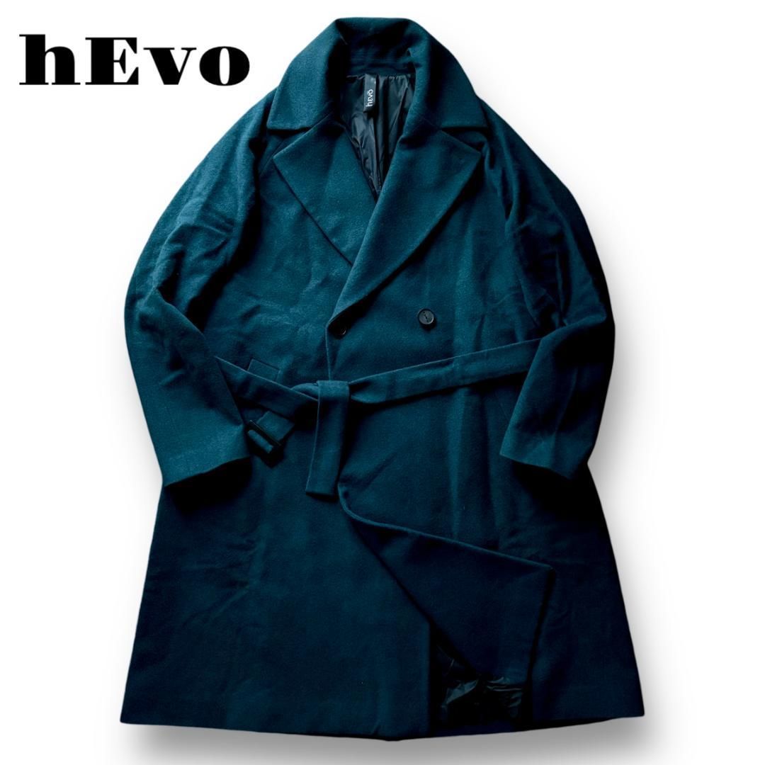 美品『Hevo』BRINDISI ダブルブレスト タイロッケンコート 50