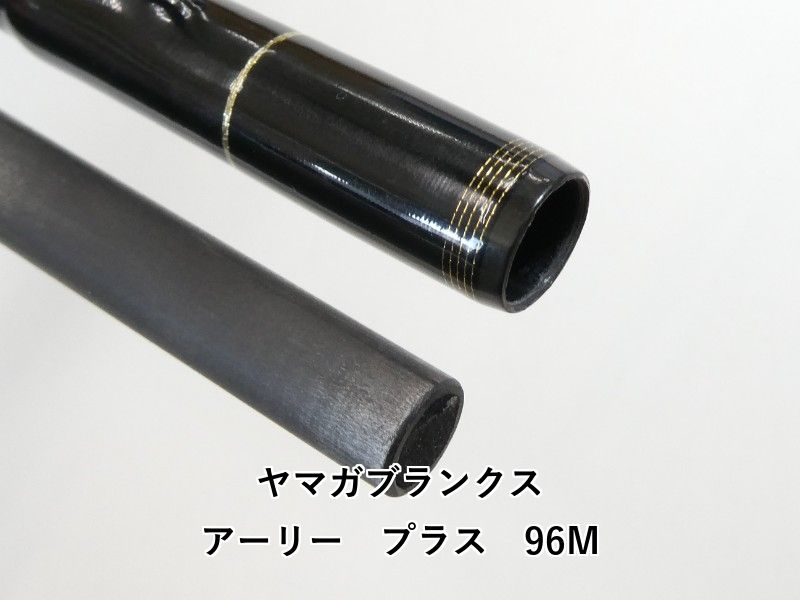 ヤマガブランクス アーリー プラス 96M (02-8209240034) - メルカリ