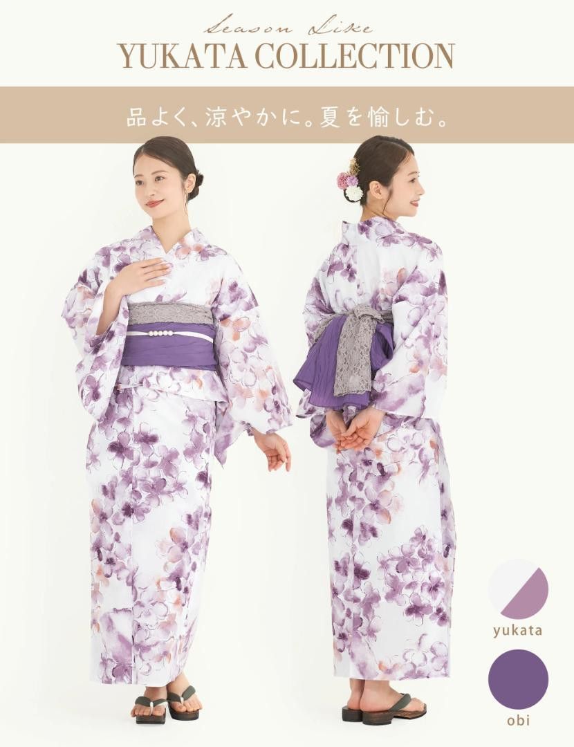 二部式セパレート浴衣セット