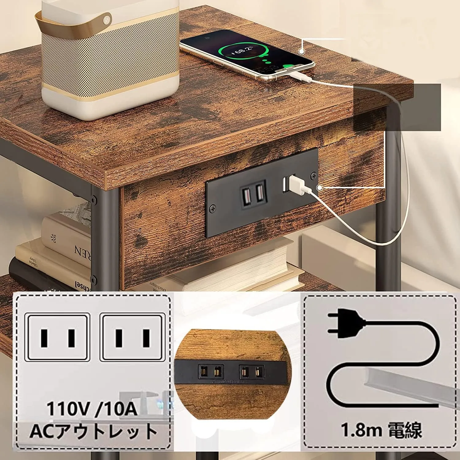 CJMM 充電台付きエンドテーブル ナイトスタンド サイドテーブル 電源コンセン 新品 CJMM ナイトテーブル充電台付きエンドテーブル ナイトスタンド