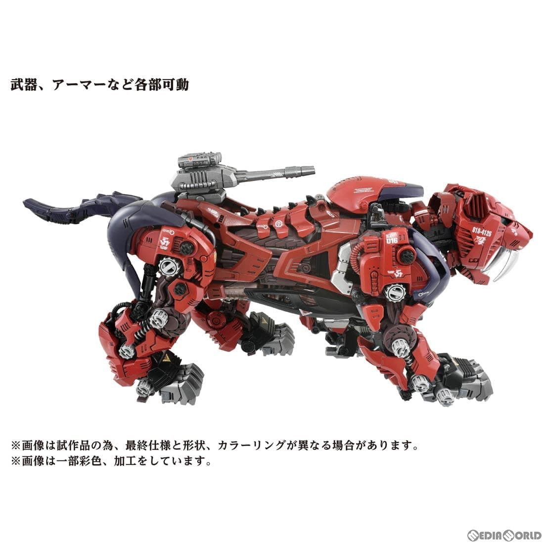 ゾイドZoids 超レア　海外版セイバータイガー ゾイドZoids 超レア 海外版セイバータイガー - メルカリ