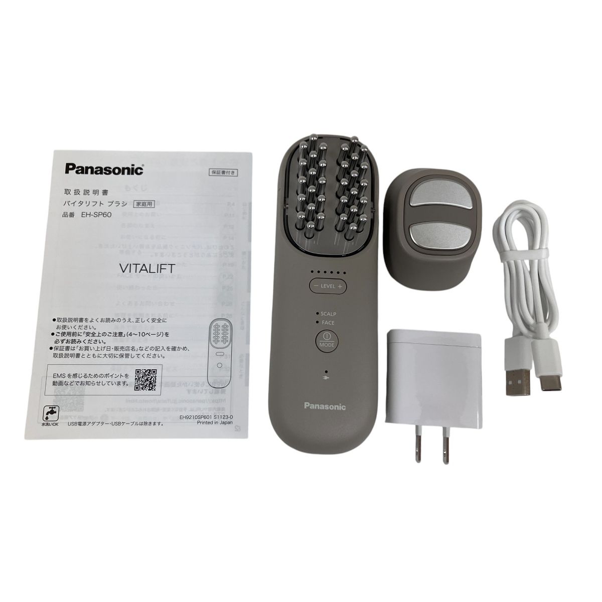 Panasonic EH-SP60-H VITALIFT バイタリフト ブラシ 充電式 美顔