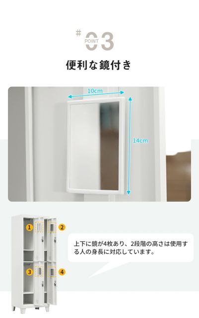 スチールロッカー オフィス収納