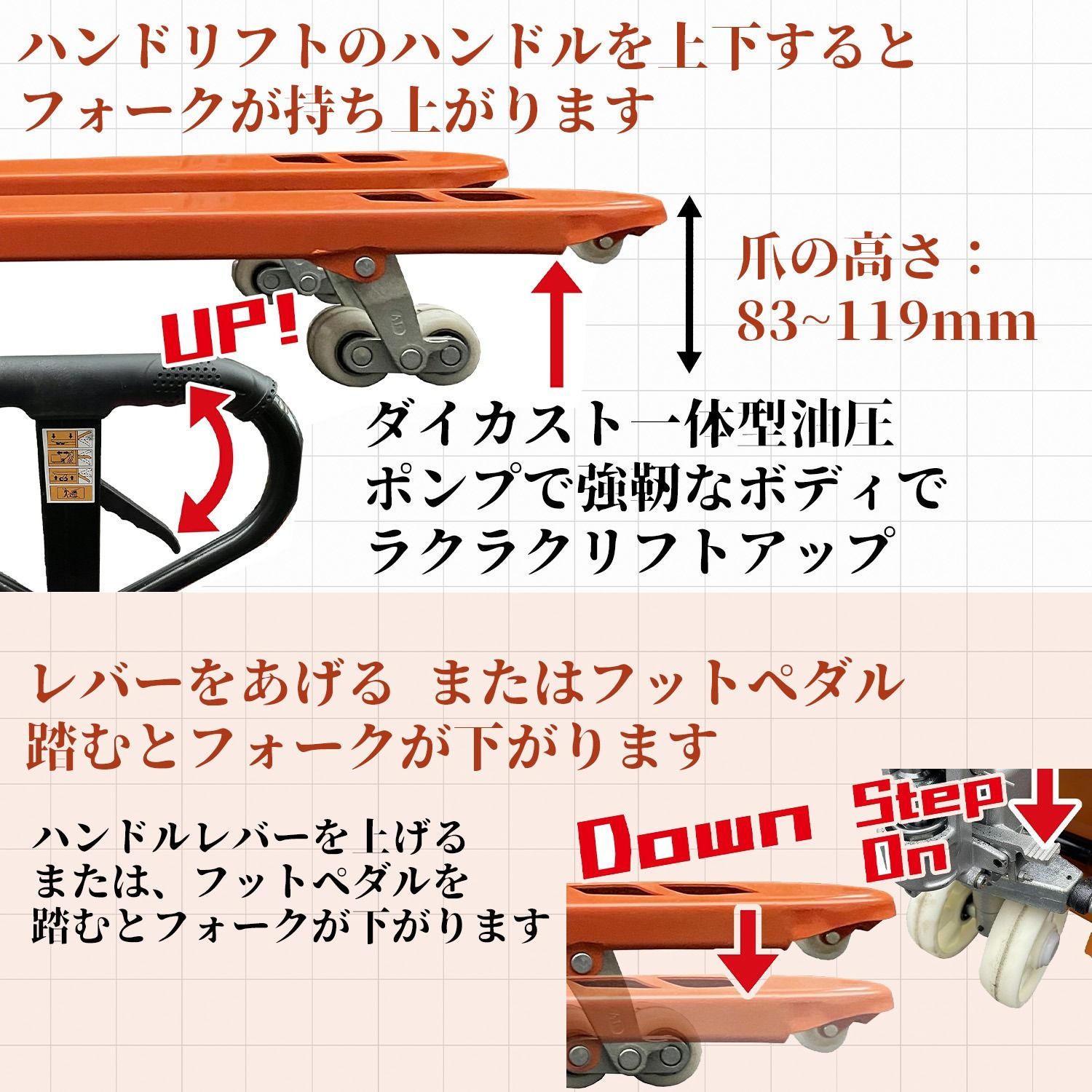 ハンドリフト ハンドパレット 耐荷重2トン 組立済み 外幅550mm フォーク長さ1190mm ハンドパレットトラック ハンドリフター パレットジャッキ  パレットトラック ハンドフォーク キャッチパレット - メルカリ